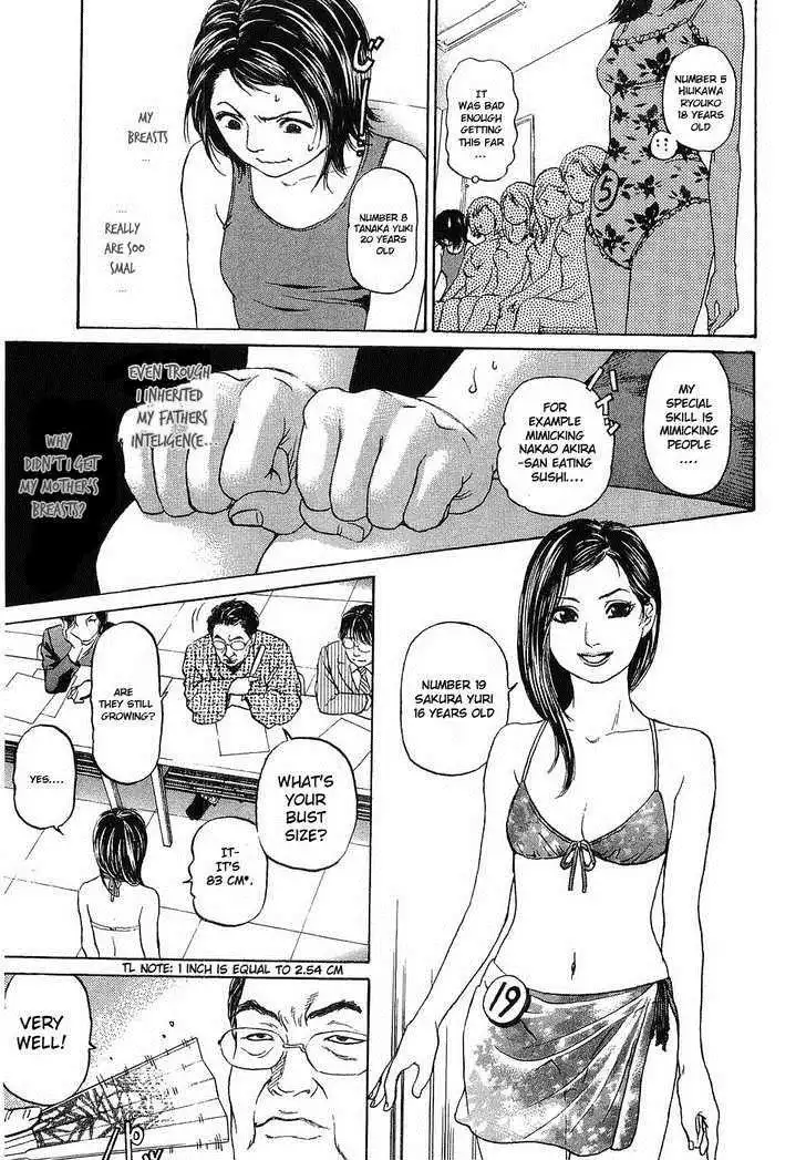 Haruka 17 Chapter 8 5